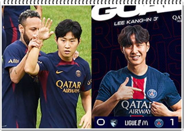 개막전 골을 넣은 이강인