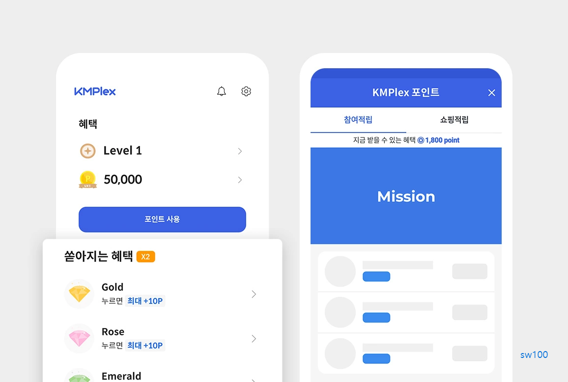 KMPlex 살펴보기 4