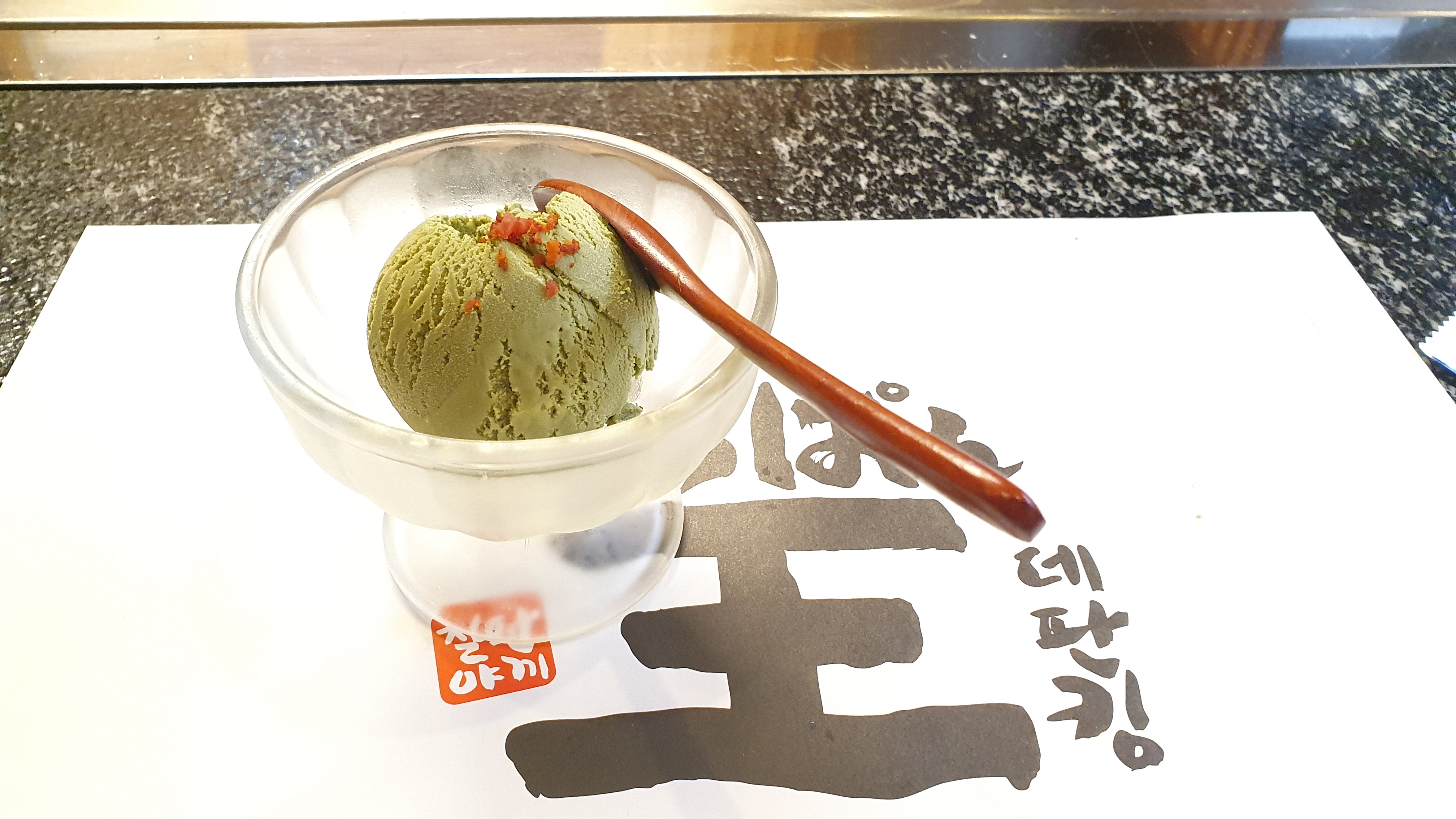 서면 데판킹 철판요리 데판야키