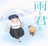 우산을 쓴 여자가 애완견과 있습니다.