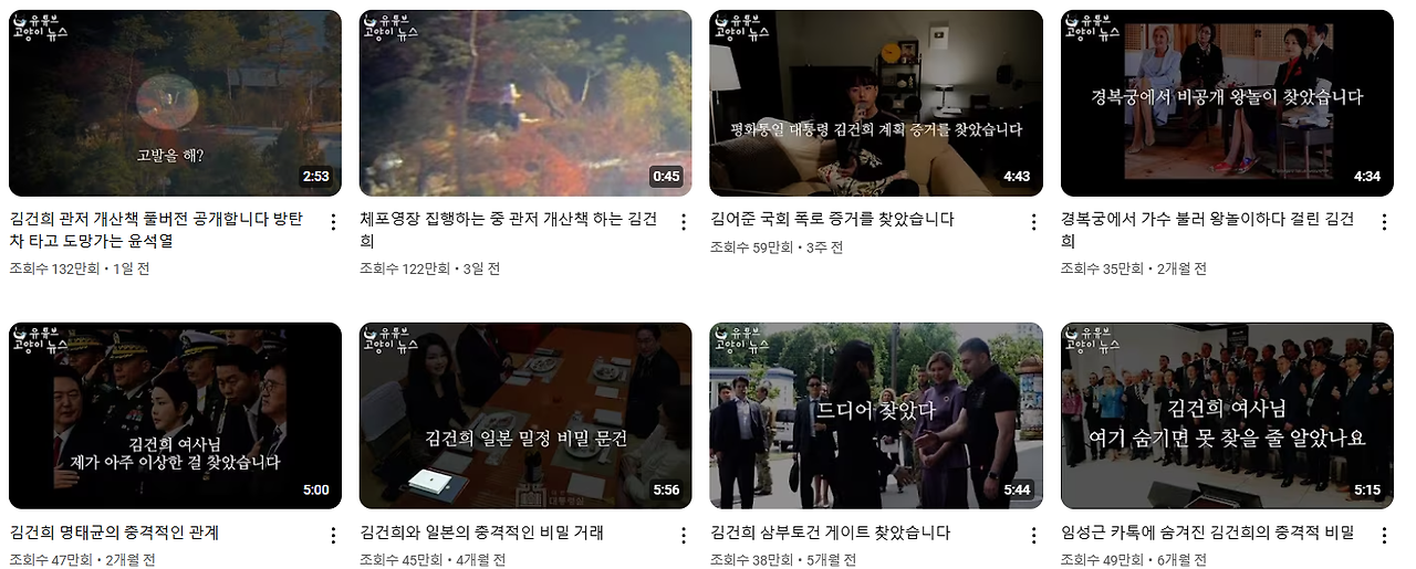 고양이뉴스 원재윤 피디 프로필