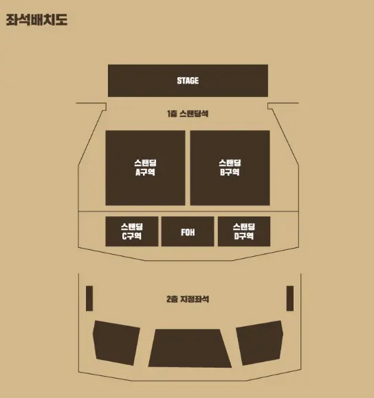 페더 엘리아스 내한공연 일정 Peder Elias