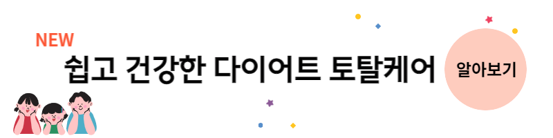 중년_다이어트_운동