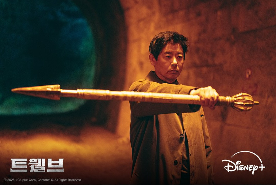 마동석의 트웰브