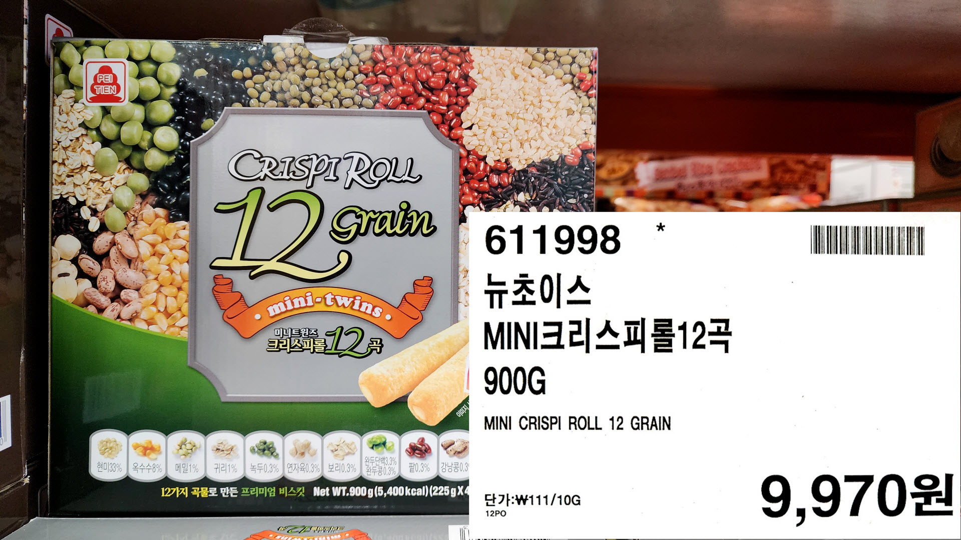 뉴초이스
MINI크리스피롤12곡
900G
MINI CRISPI ROLL 12 GRAIN
9,970원
