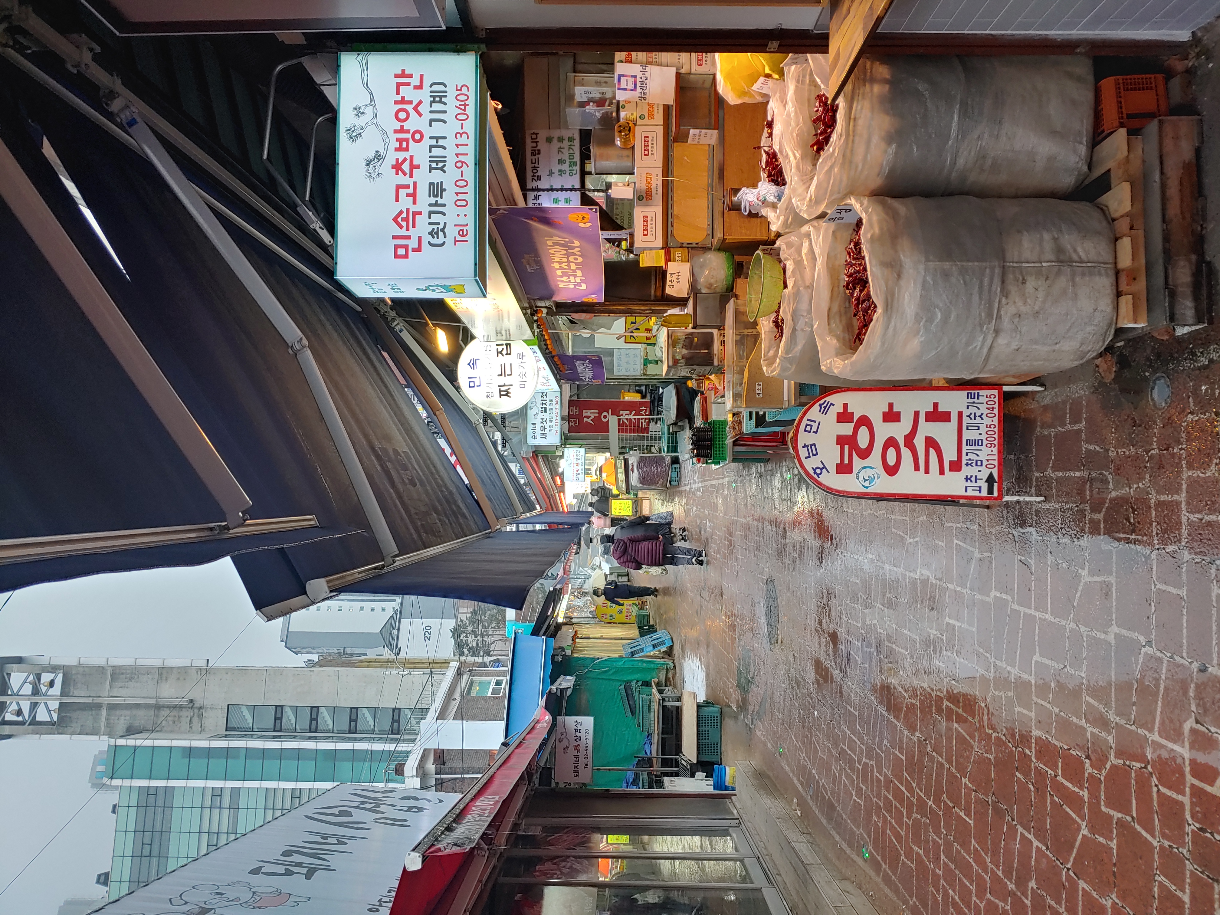 솔샘시장
