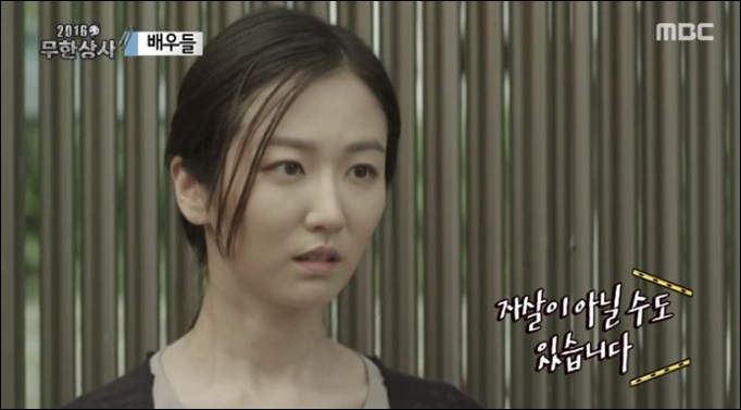 안미나 배우 프로필 나이 키 화보 과거 작가 연세대 영어 출연작 복면가왕