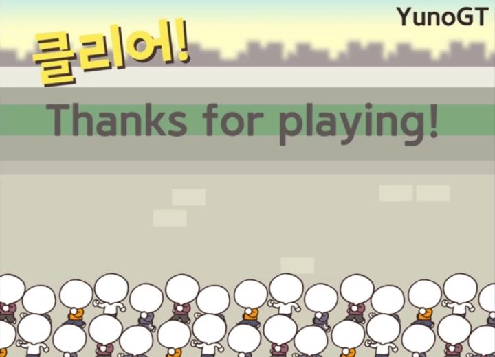 감옥탈출-리마스터-공략-플래시게임-종료-화면