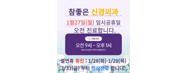 김해시 불면증