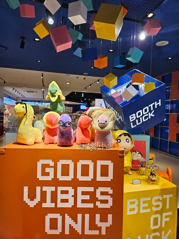 부스럭_어드벤처점_굿즈