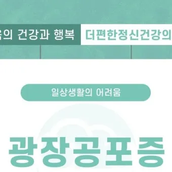편한대로 편한데로 맞춤법 사용예시_5