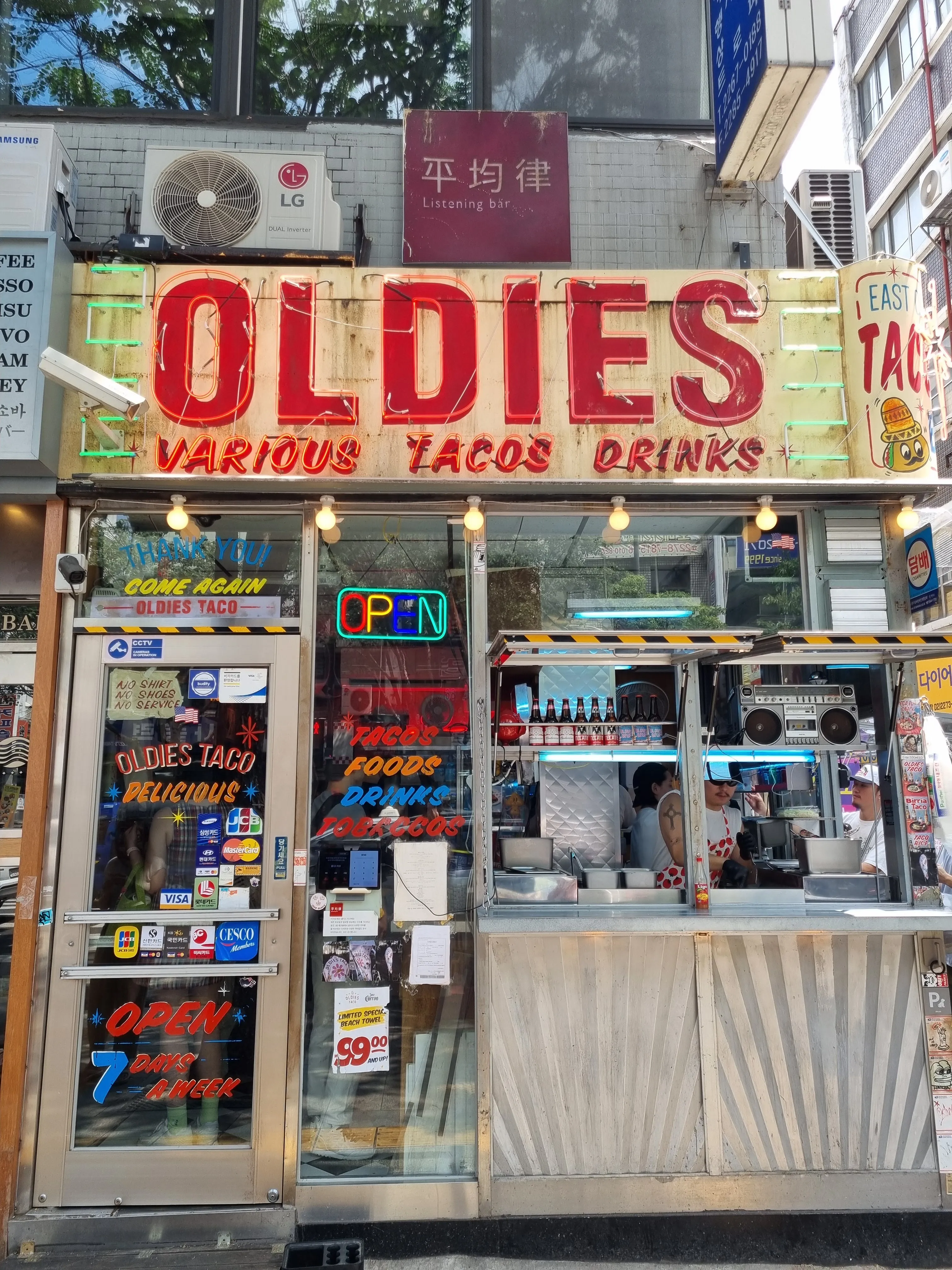 올디스타코-외관