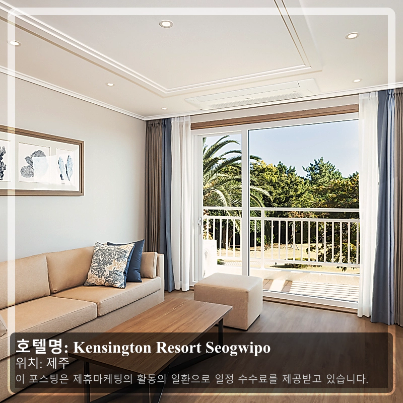 Kensington Resort Seogwipo_1