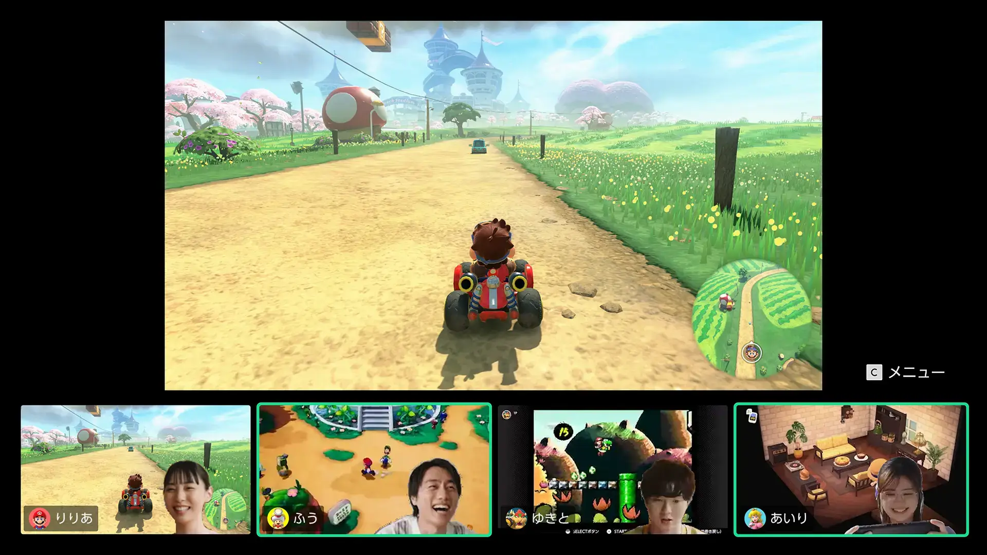 닌텐도 스위치2