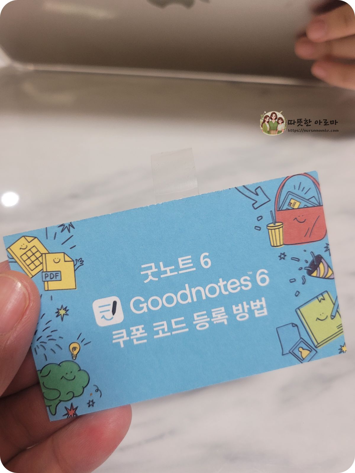 아이패드에어6세대-굿노트이용권