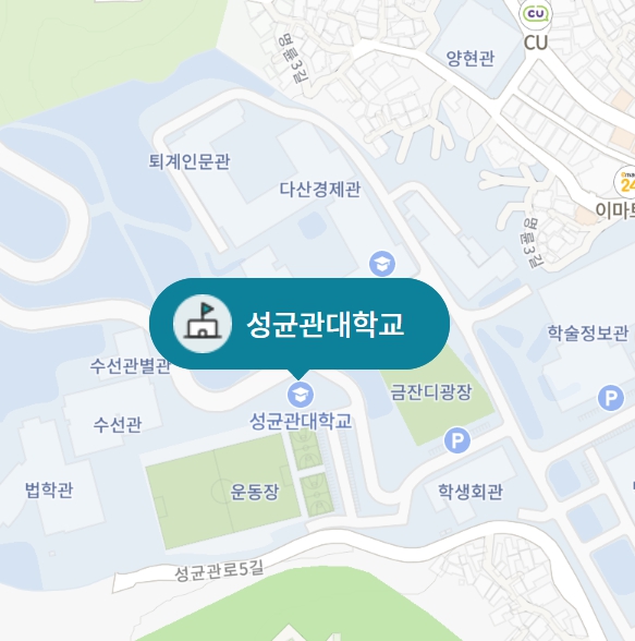 성균관대 수시/정시/논술등급컷 확인하기 [2024학년도 결과]