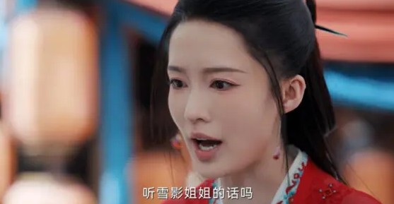 [중드 다시보기] OTT 일소수가 5화 줄거리 결말