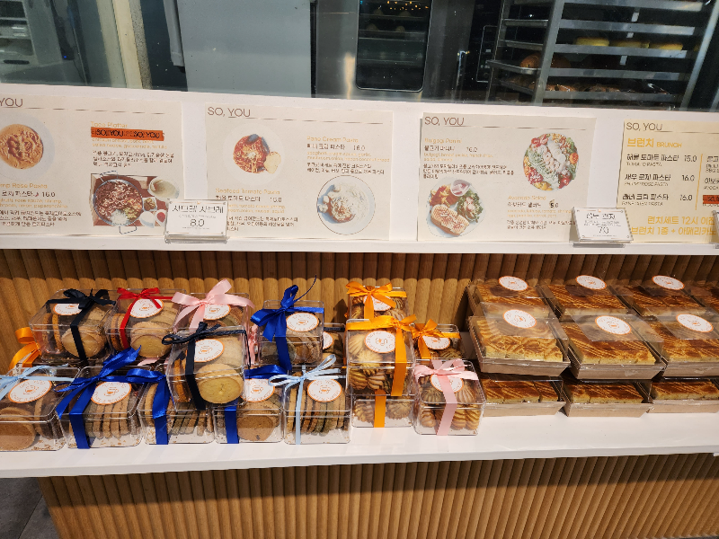 목향원 근처 베이커리 카페 소유