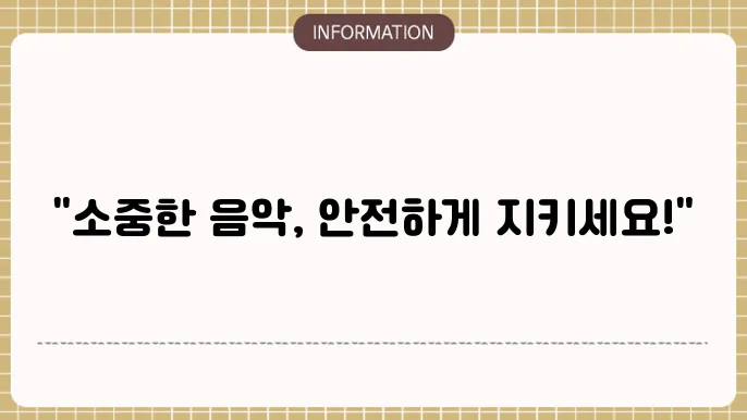 아이튠즈 다운로드 백업 하는법