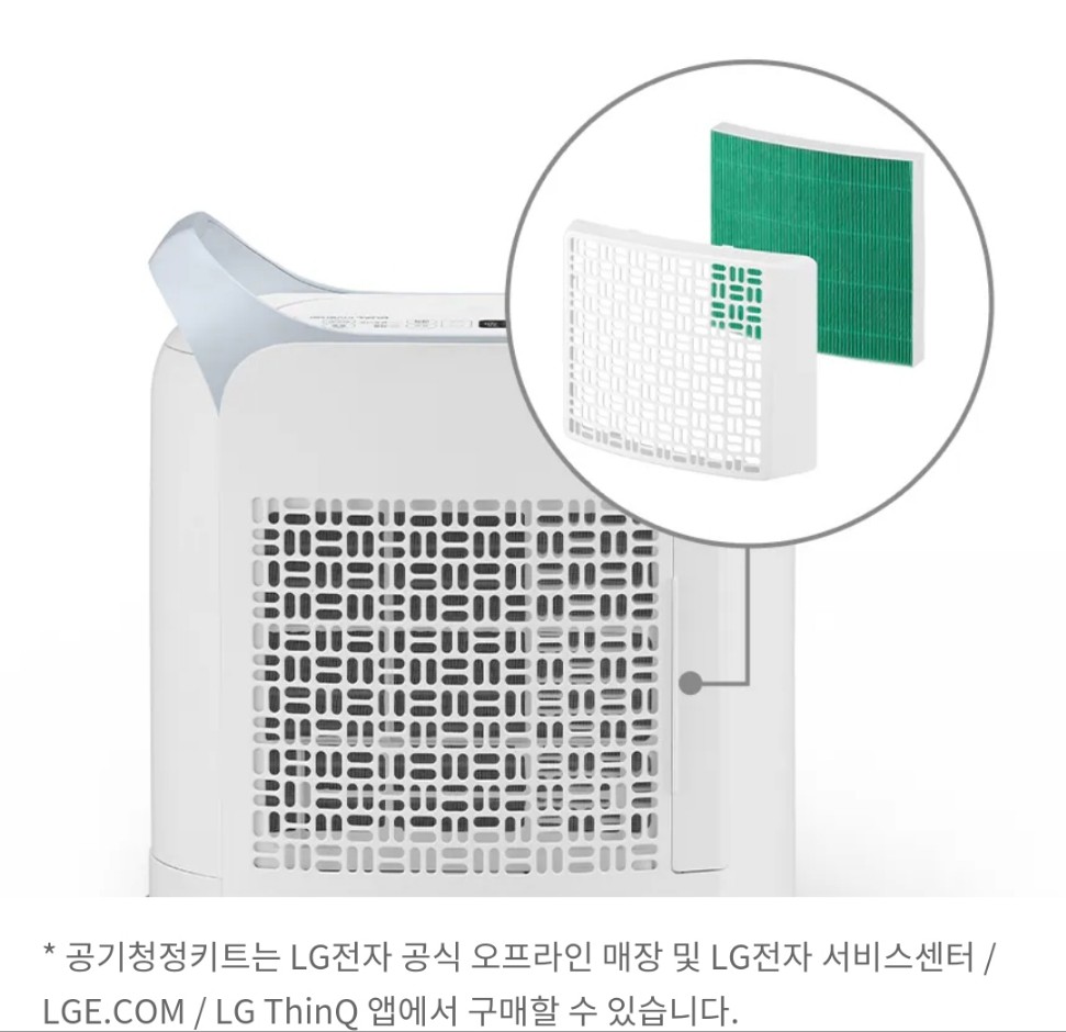 lg제습기