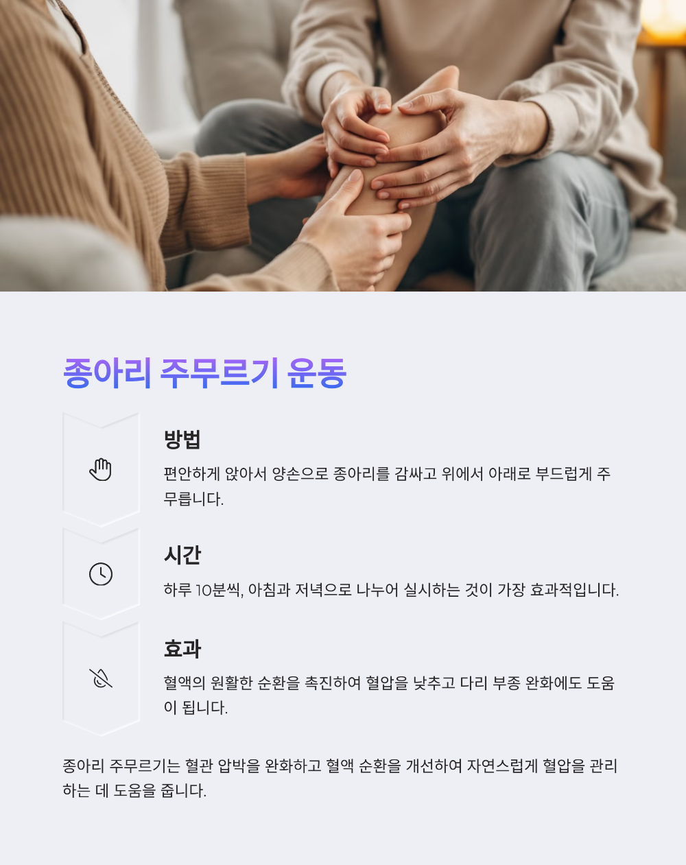 혈압 낮추는 차&amp;#44; 약보다 강력한 민간요법 TOP3