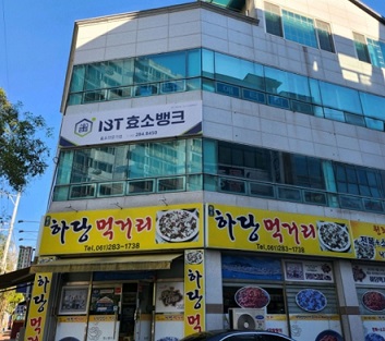 하당먹거리위치