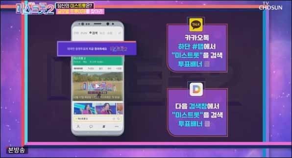 투표방법소개화면