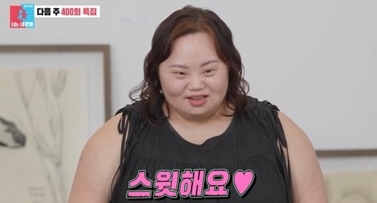 한지민 언니 정은혜 작가