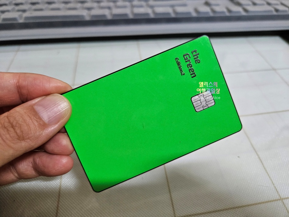 해외여행시 도움되는 신용카드 정리 환전 시 주의사항