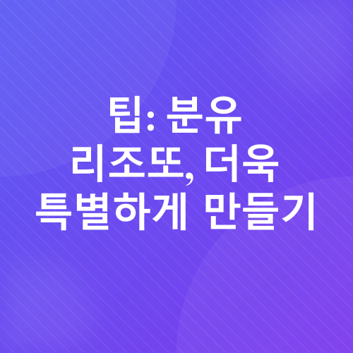 아기 이유식_4