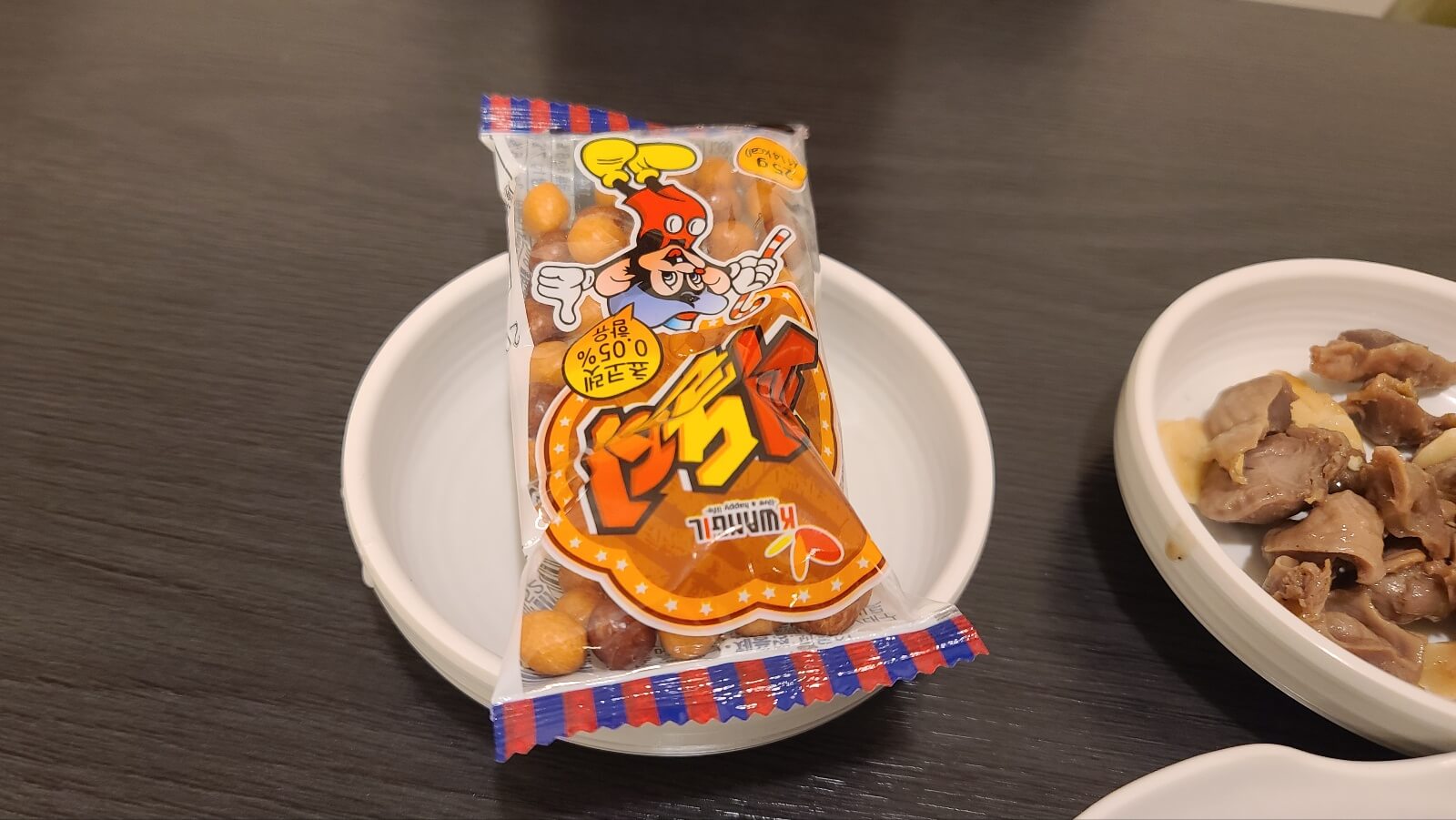 기본2