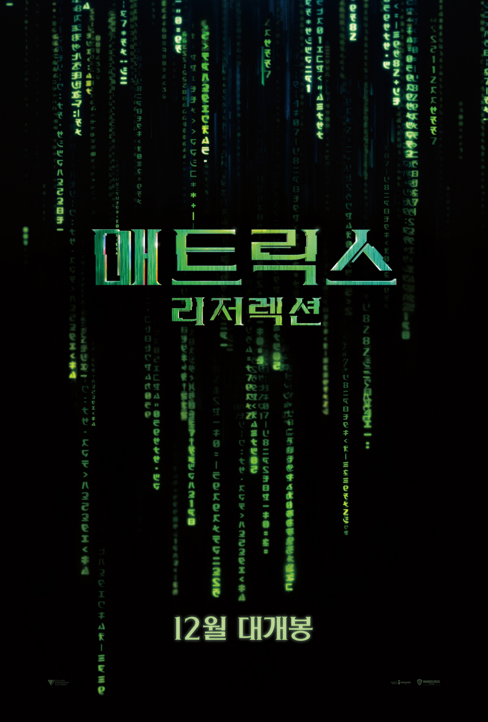 매트릭스