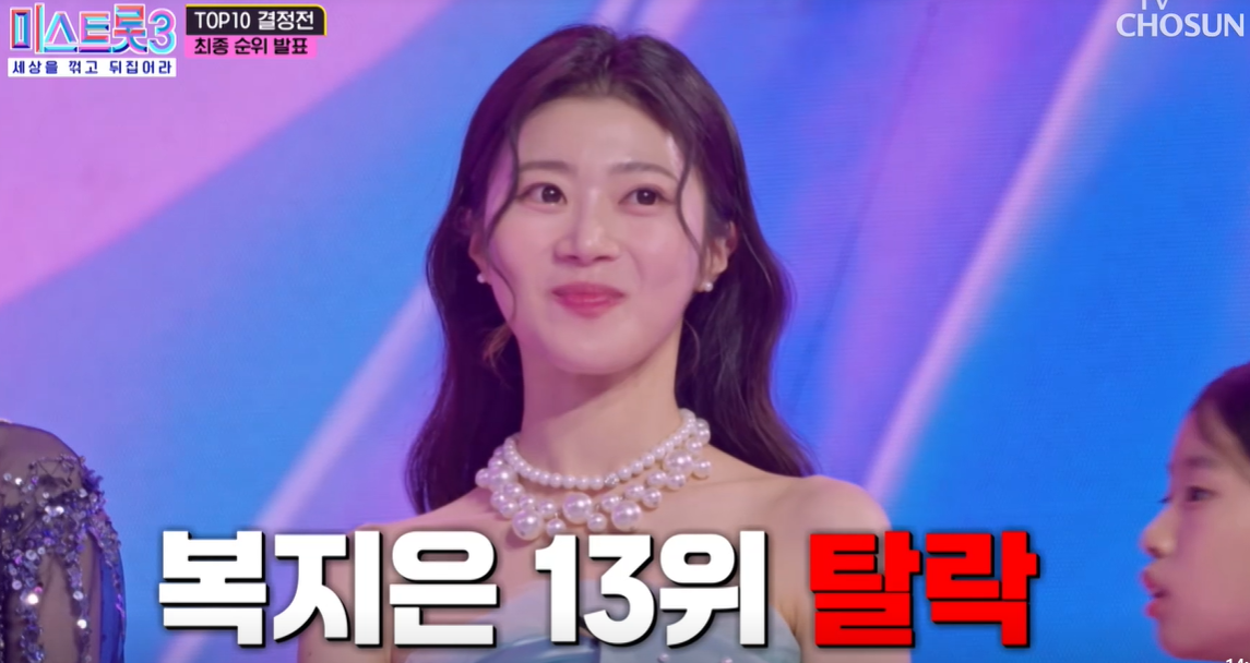 복지은