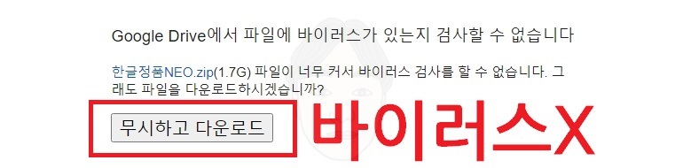 한글 2016 무료 다운로드