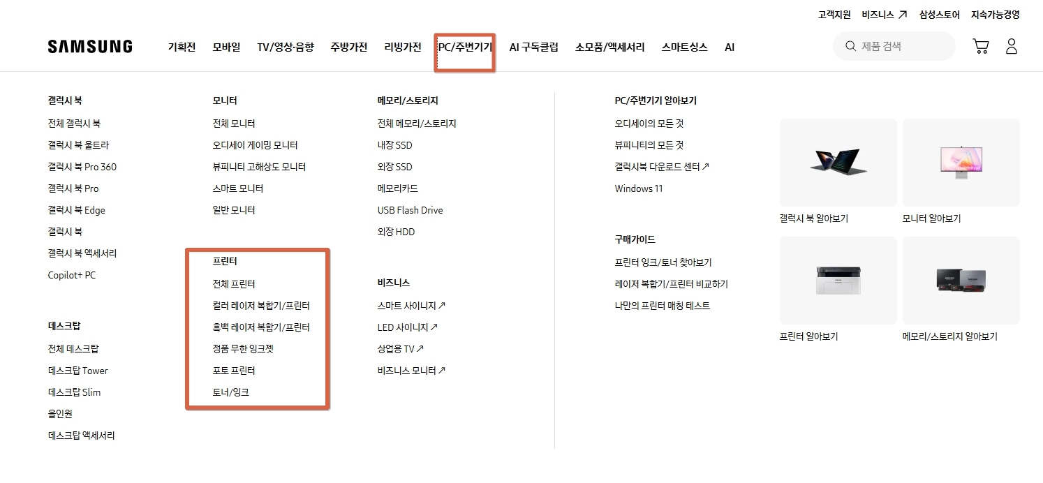 다운로드-페이지