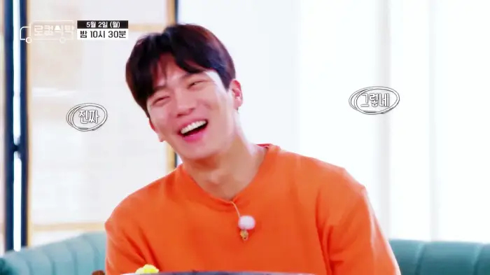 로컬식탁 안동 영탁 승우아빠 목진화 함께한 담백한 나물 비빔밥에 간고등어 구이 곁들인 헛제사밥 맛집 위치 어디