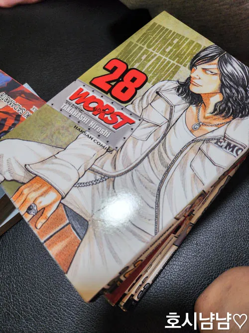 하남 냥이툰 워스트 만화책