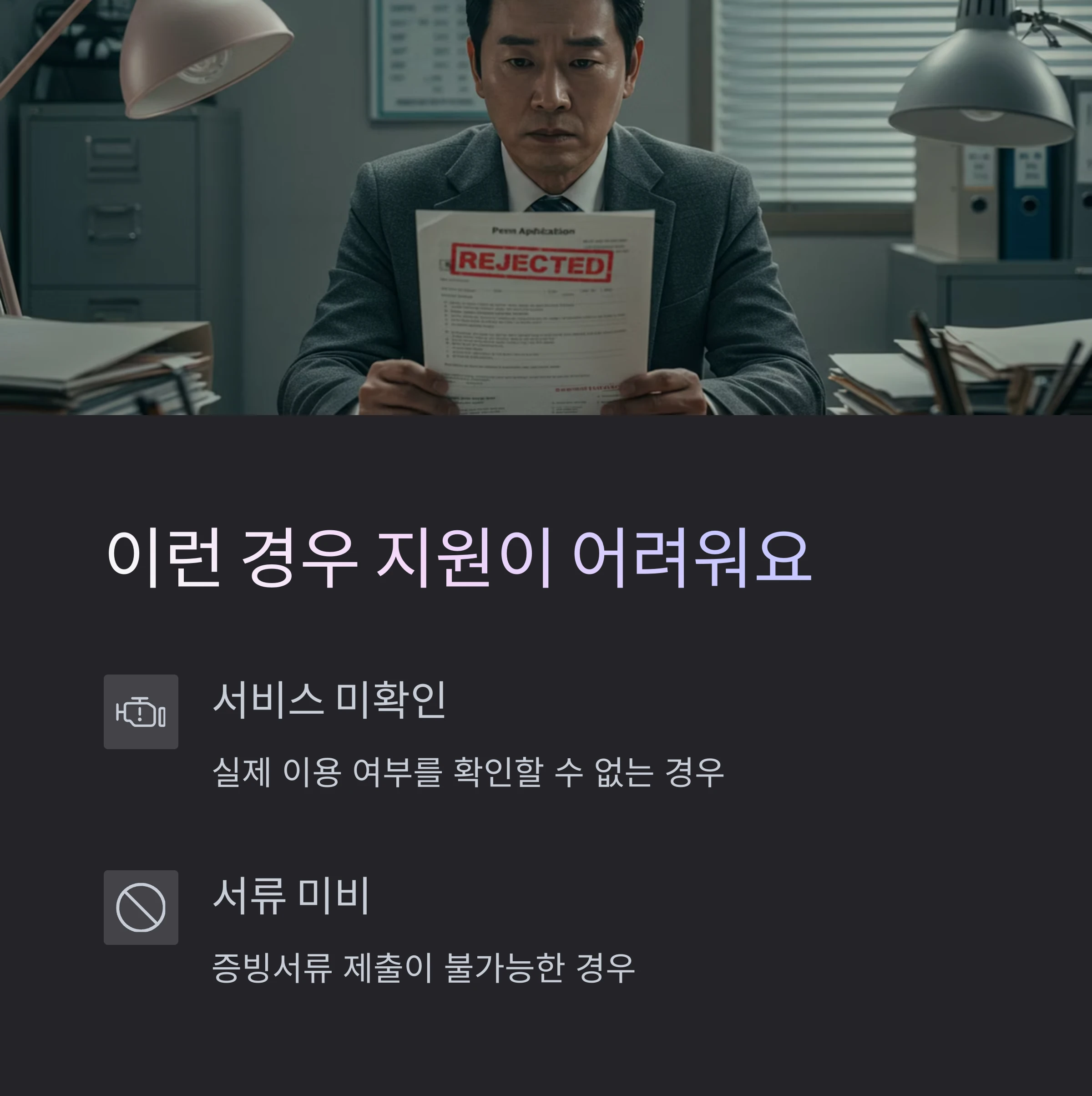 "장수군