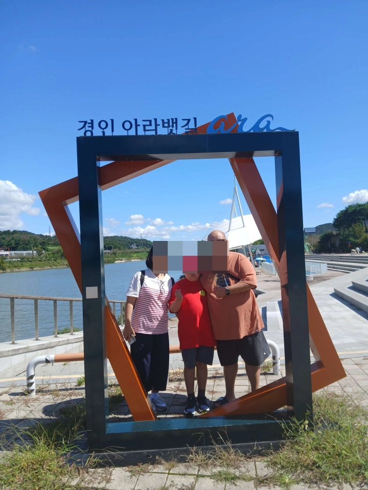 시천가람터-포토존