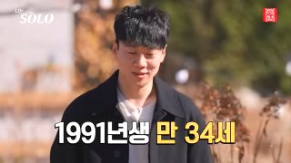 나는솔로 30기 영철 나이 학력 직업 프로필 태양광 회사 매출액 나솔 오열 안나 정숙