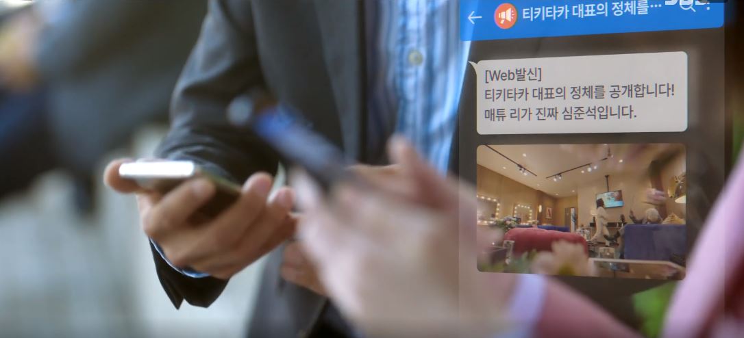 7인의탈출_16회