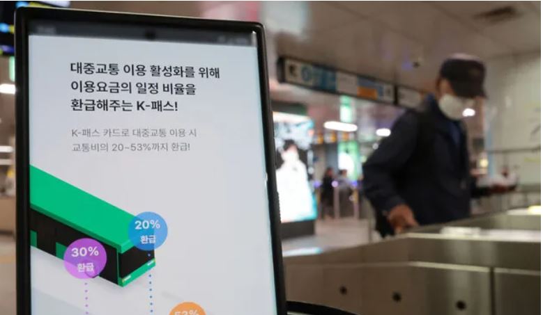 정액버스 신청하기