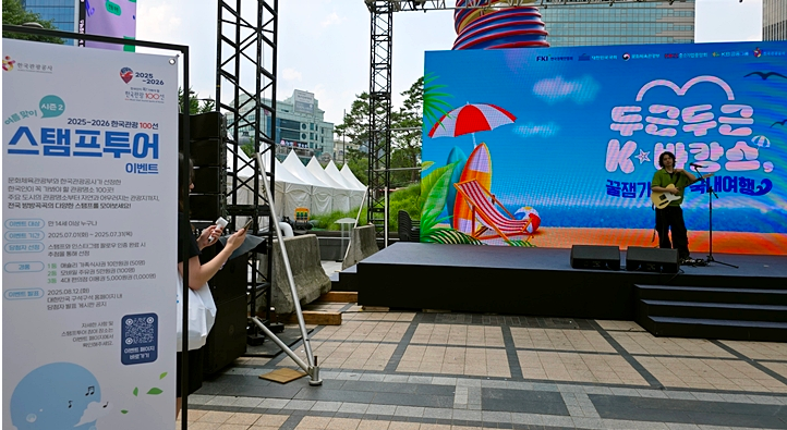 2025 K-๋ฐ์บ์ค ์ฒดํ์ผ๋ก ๋ฐ๊ฒฌํ ์จ์ ๋ช
์