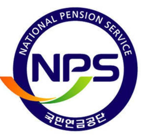 국민연금 edi서비스