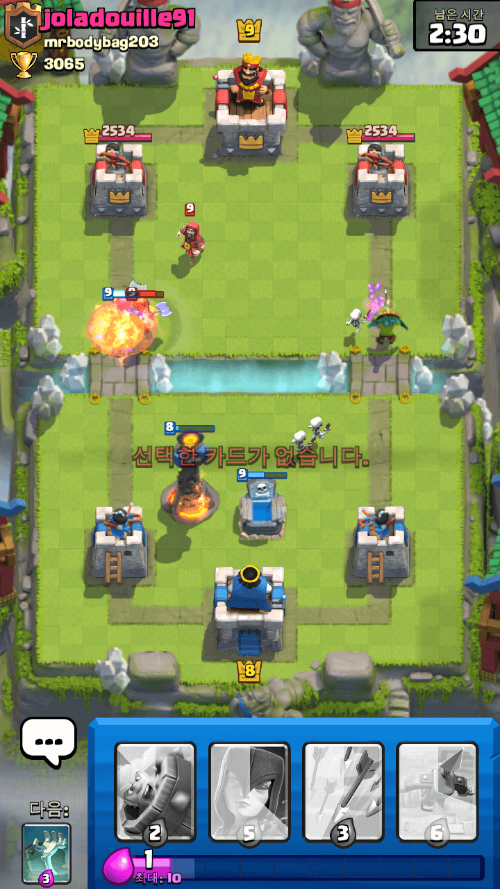 갤럭시노트2-클래시로얄