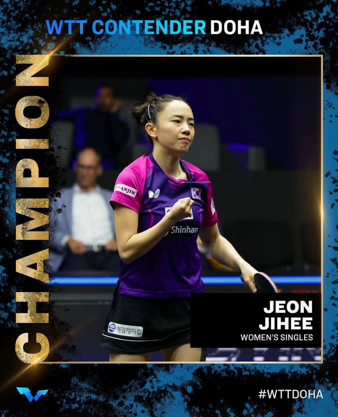 전지희 주요 수상경력