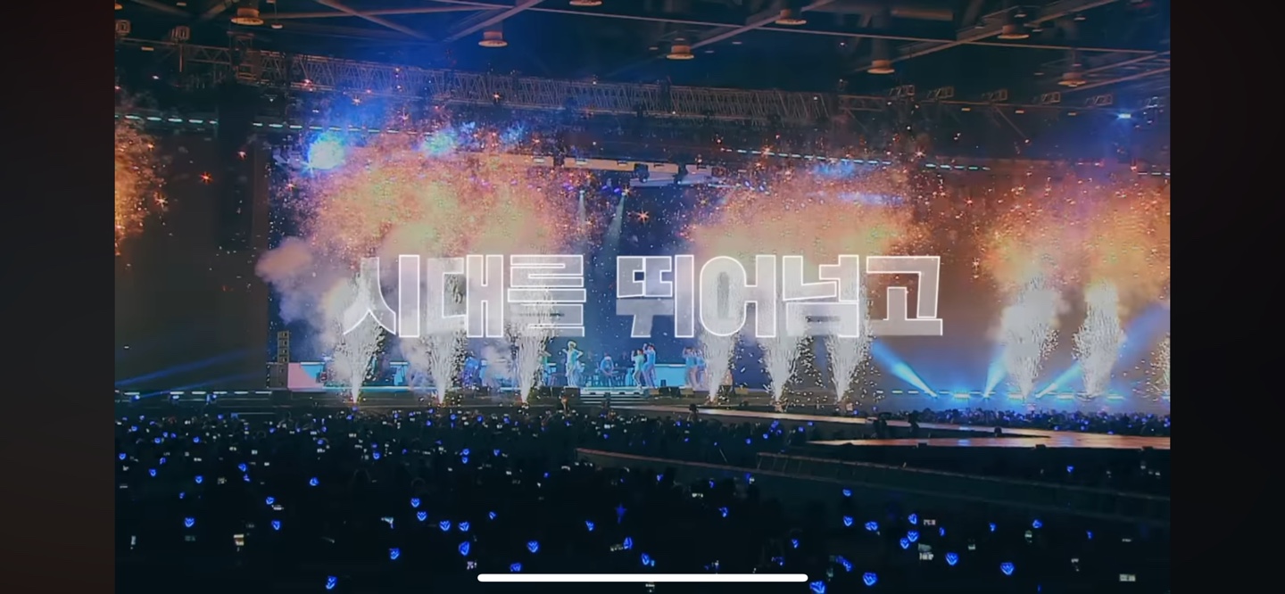 임영웅 콘서트 예매 일정