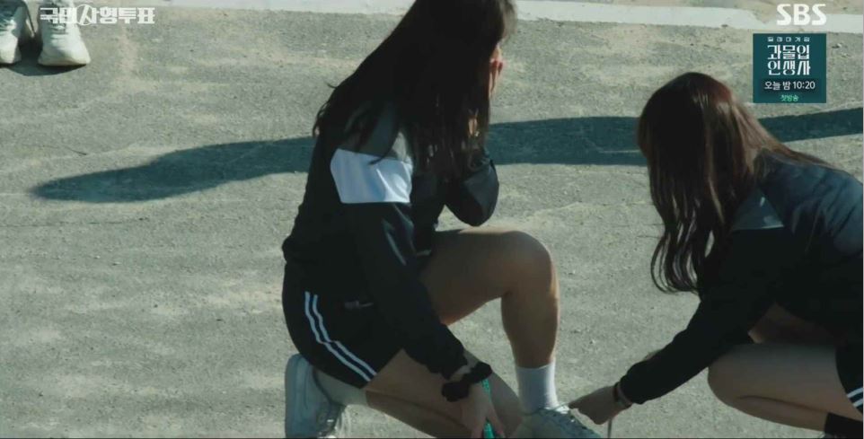 국민사형투표_4회