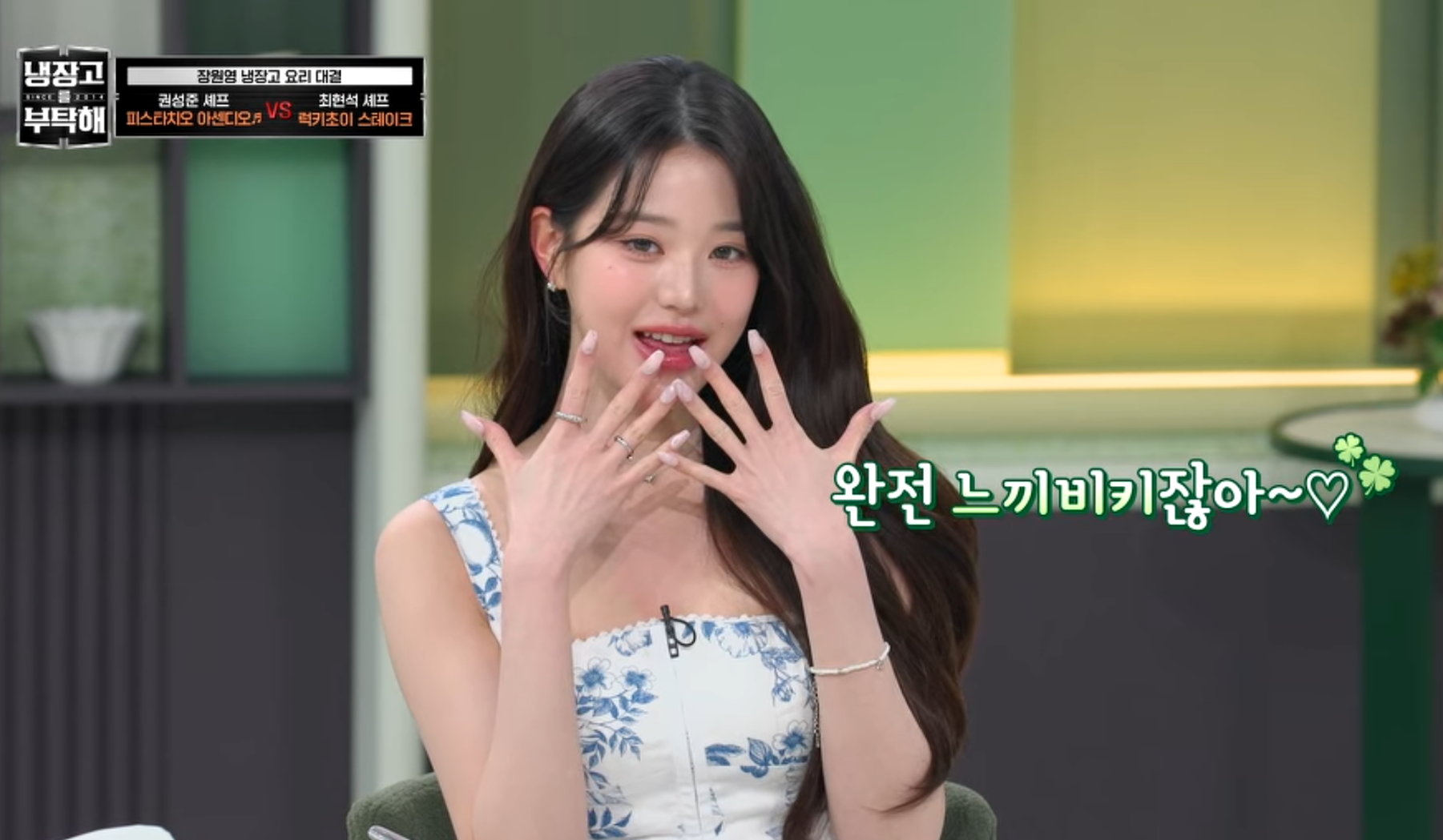 하이라이트