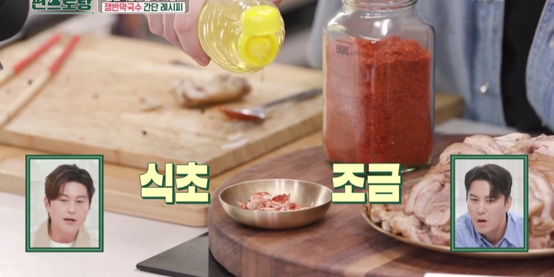 족발 새우젓 양념장